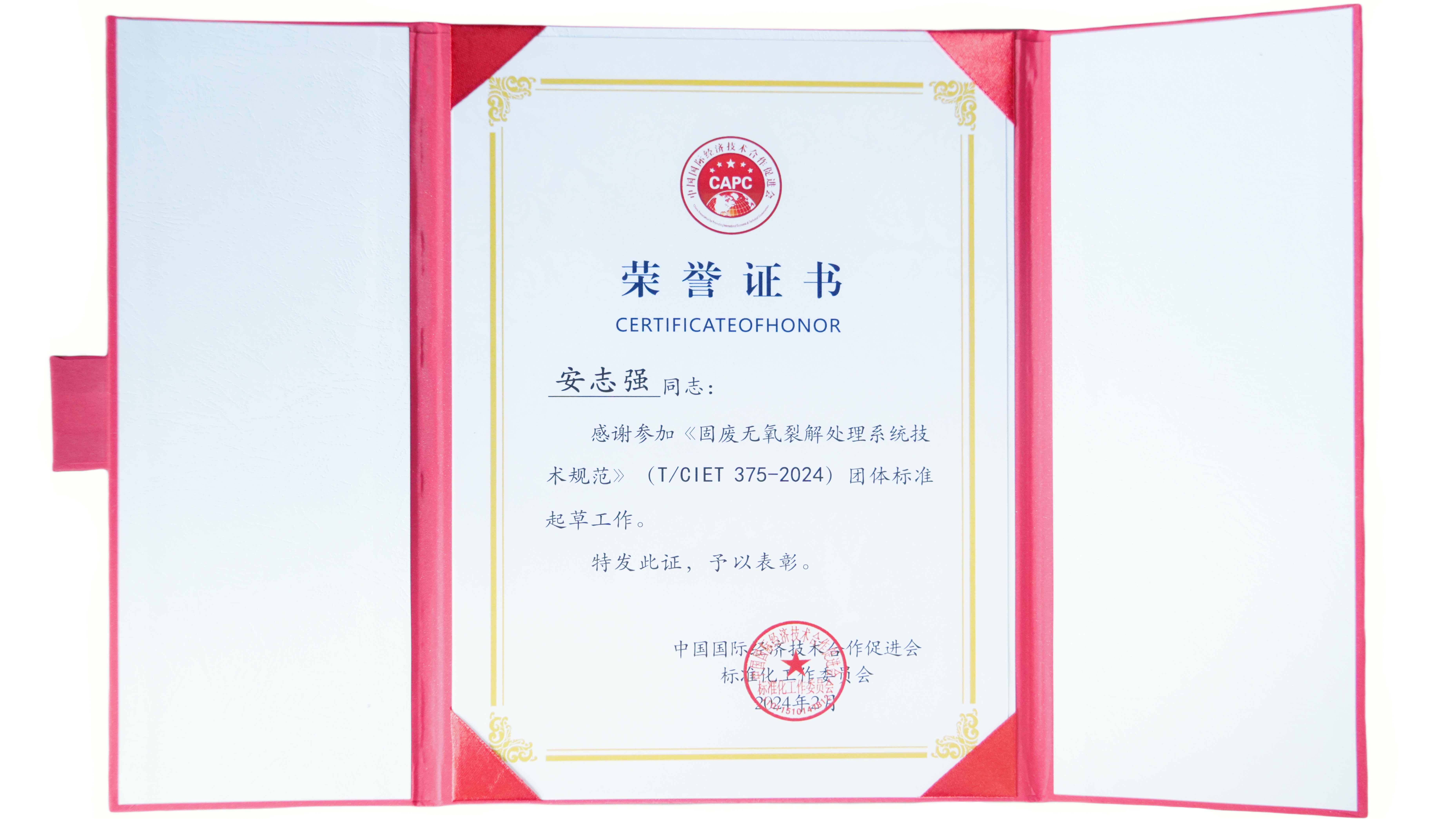 Z6尊龙·凯时(中国)-官方网站